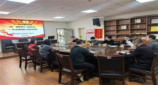 达旗分中心党支部组织开展“凝聚思想共识...