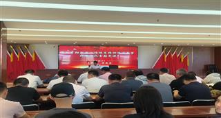 鄂尔多斯市公共资源交易中心机关党委联合...