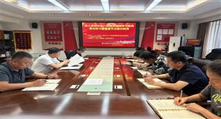 市公共资源交易中心准格尔旗分中心召开深...